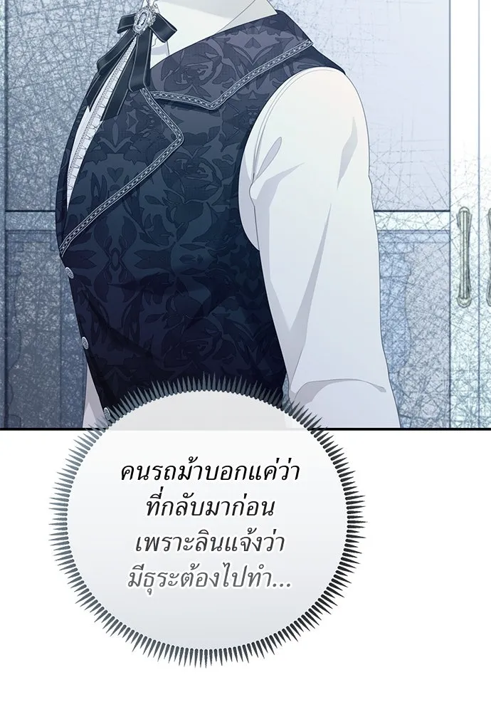 หน้า 106
