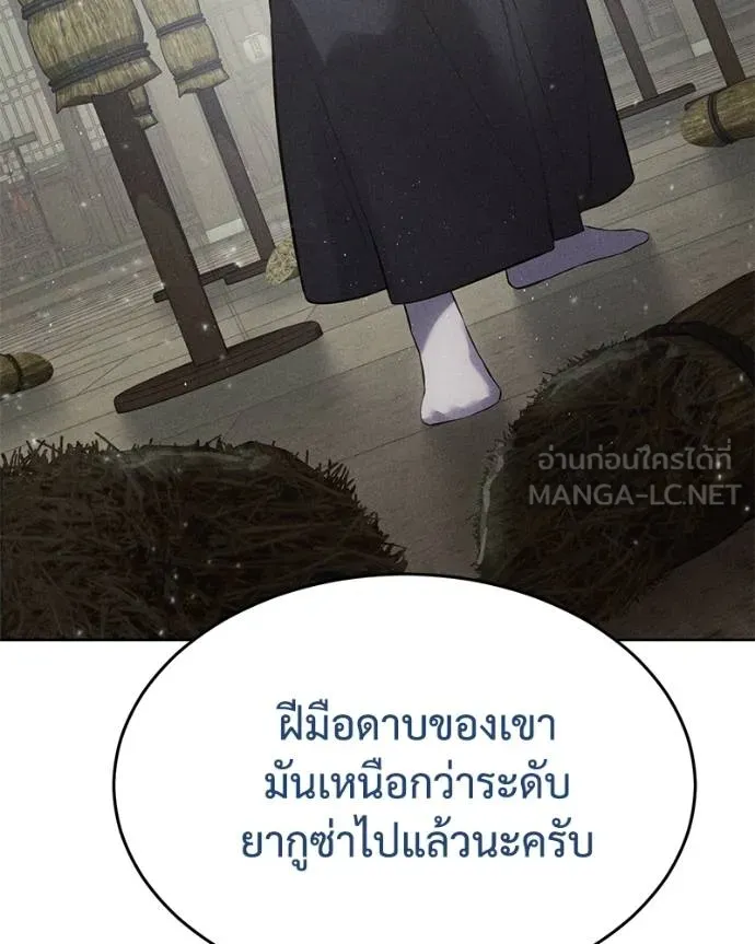 หน้า 167