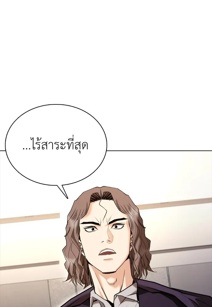 หน้า 181