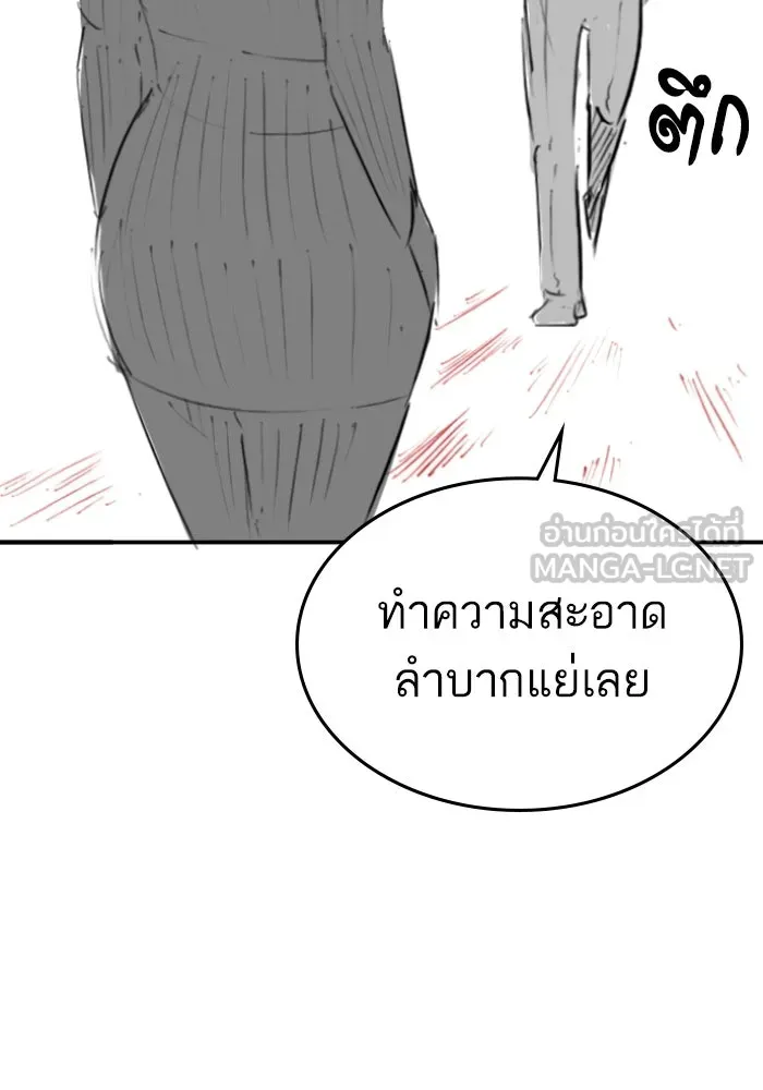 หน้า 117
