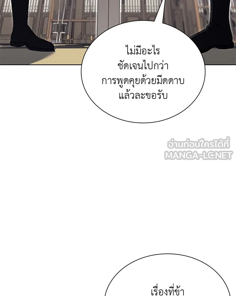 หน้า 117