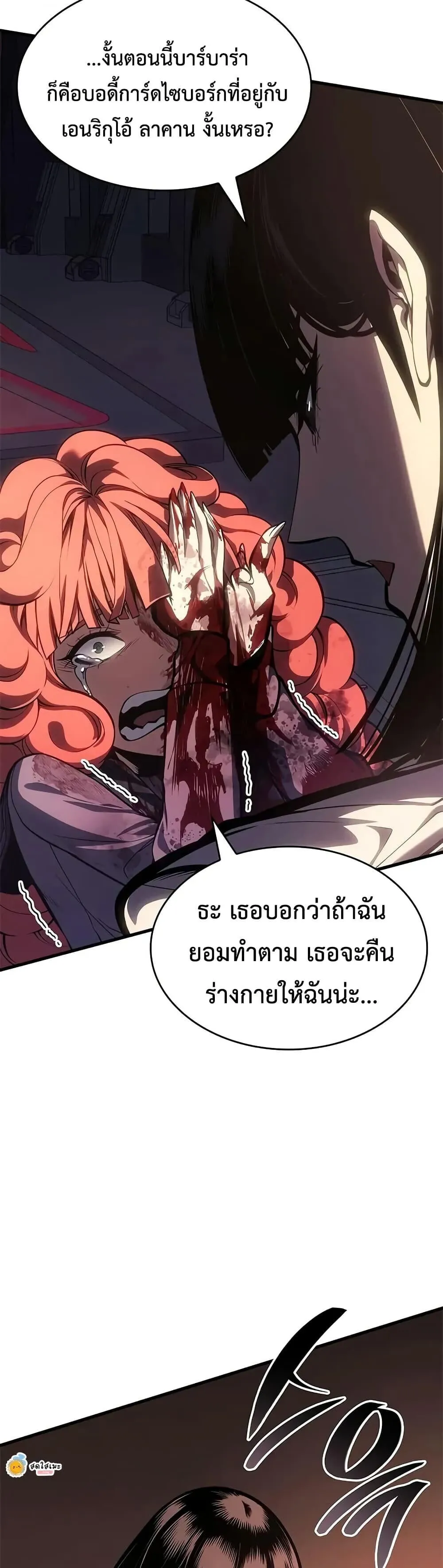 หน้า 44