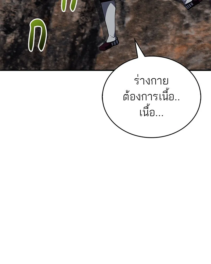 หน้า 127