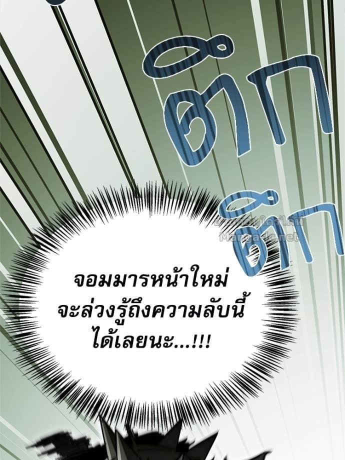 หน้า 180