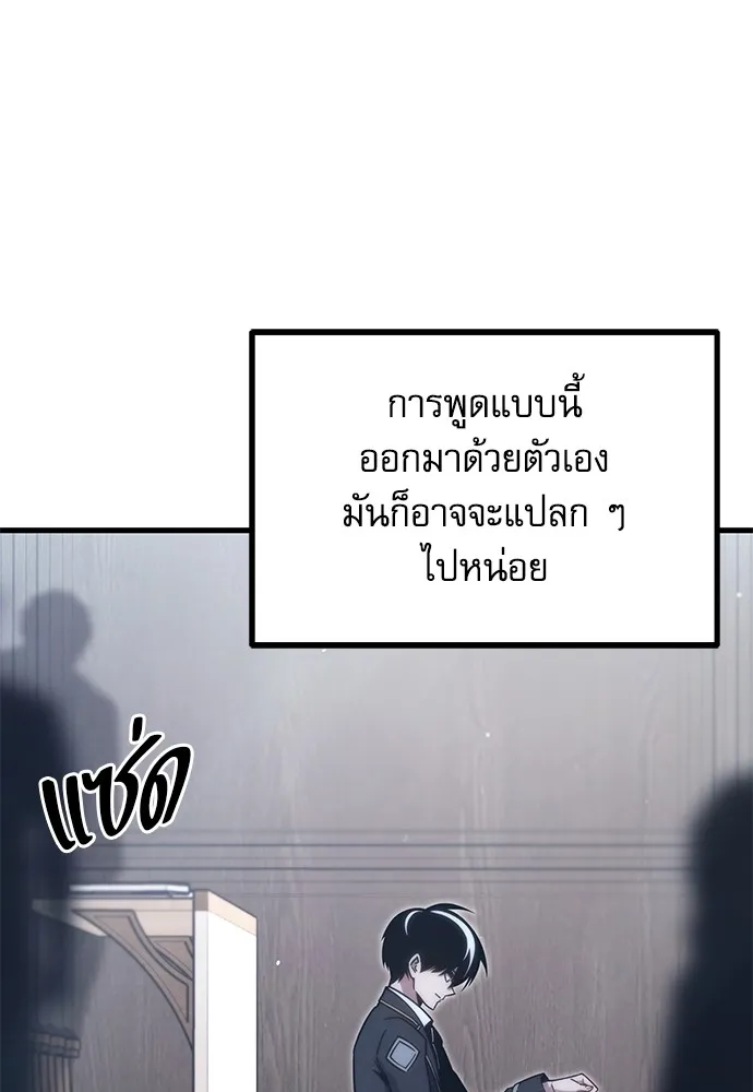 หน้า 97