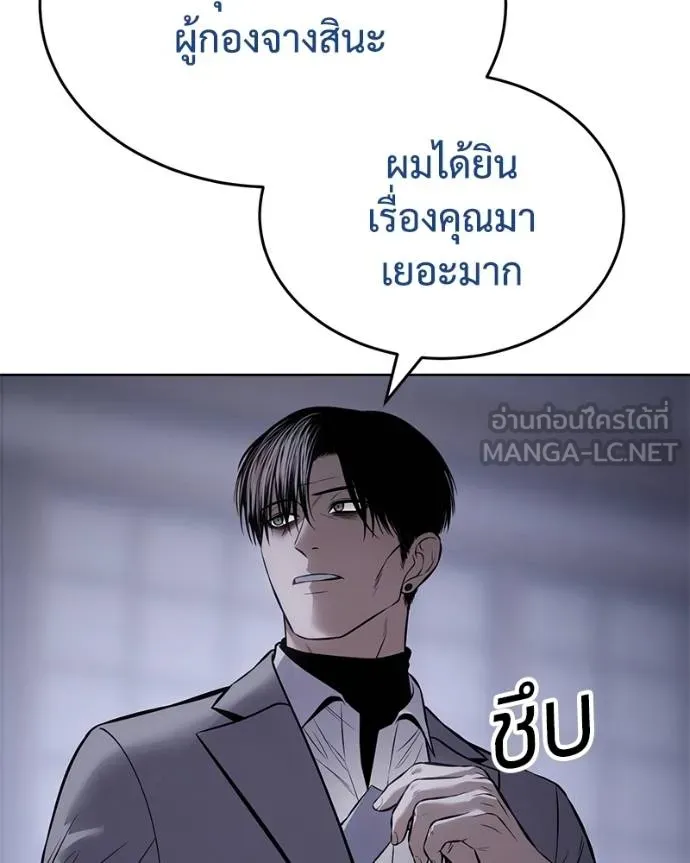 หน้า 204
