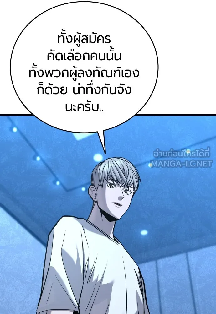 หน้า 120
