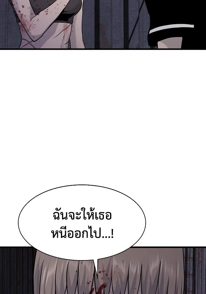 หน้า 86