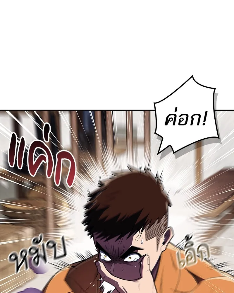 หน้า 68