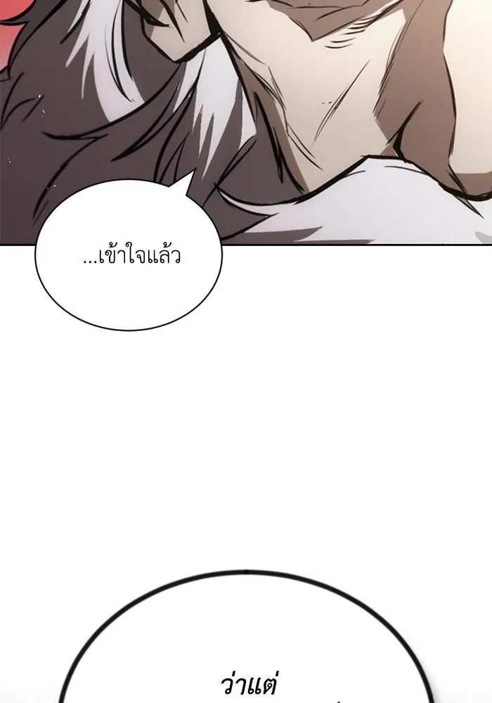 หน้า 112
