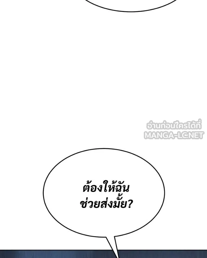 หน้า 96
