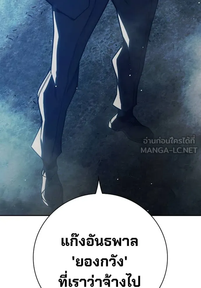 หน้า 197