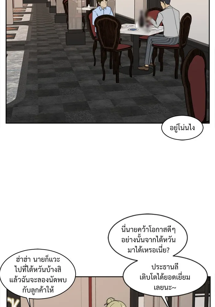 หน้า 47