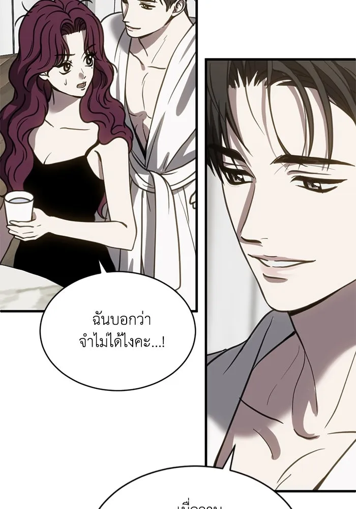หน้า 56
