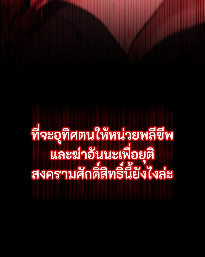 หน้า 92