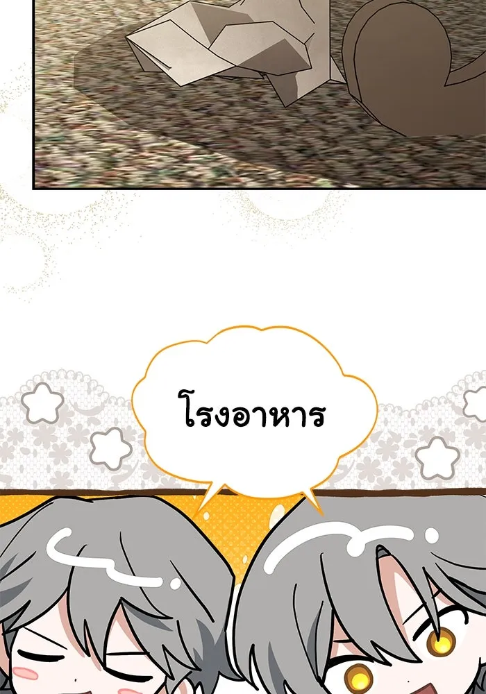 หน้า 88