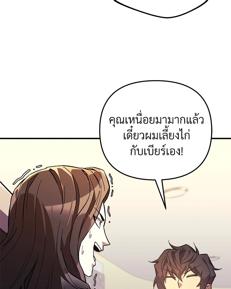 หน้า 118