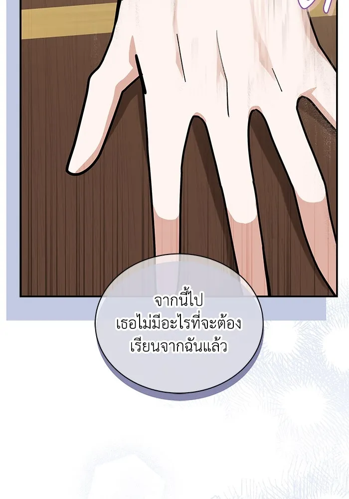 หน้า 89