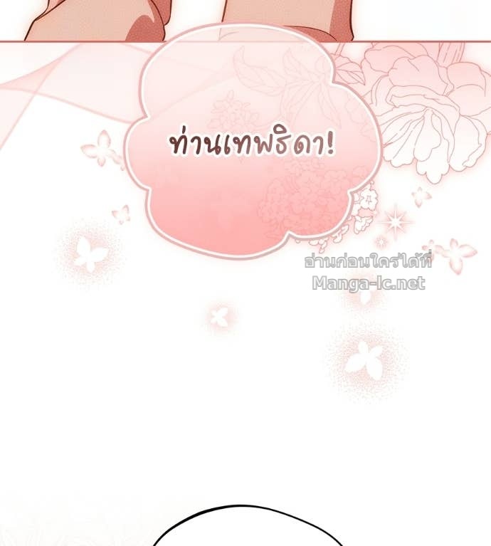 หน้า 93