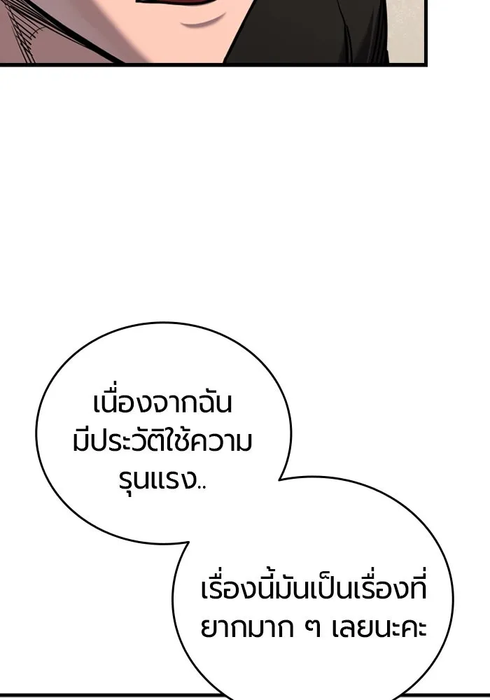 หน้า 88