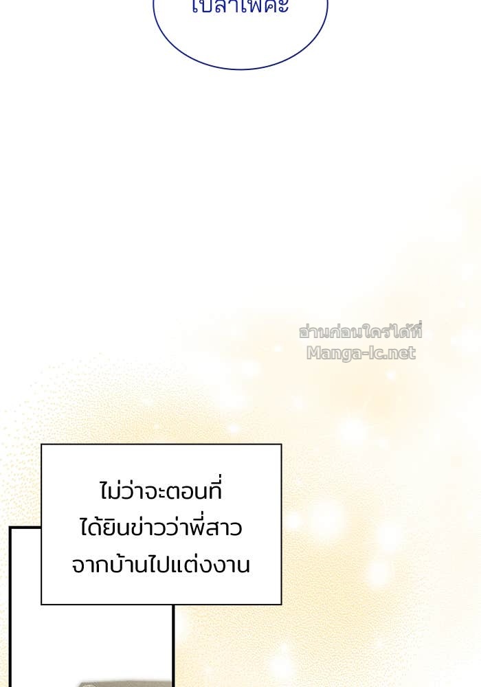 หน้า 133