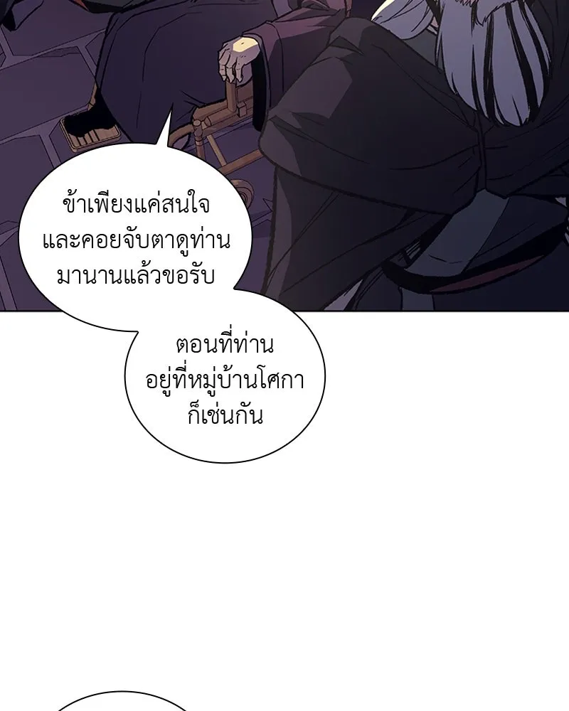 หน้า 67