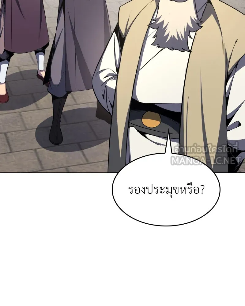 หน้า 138
