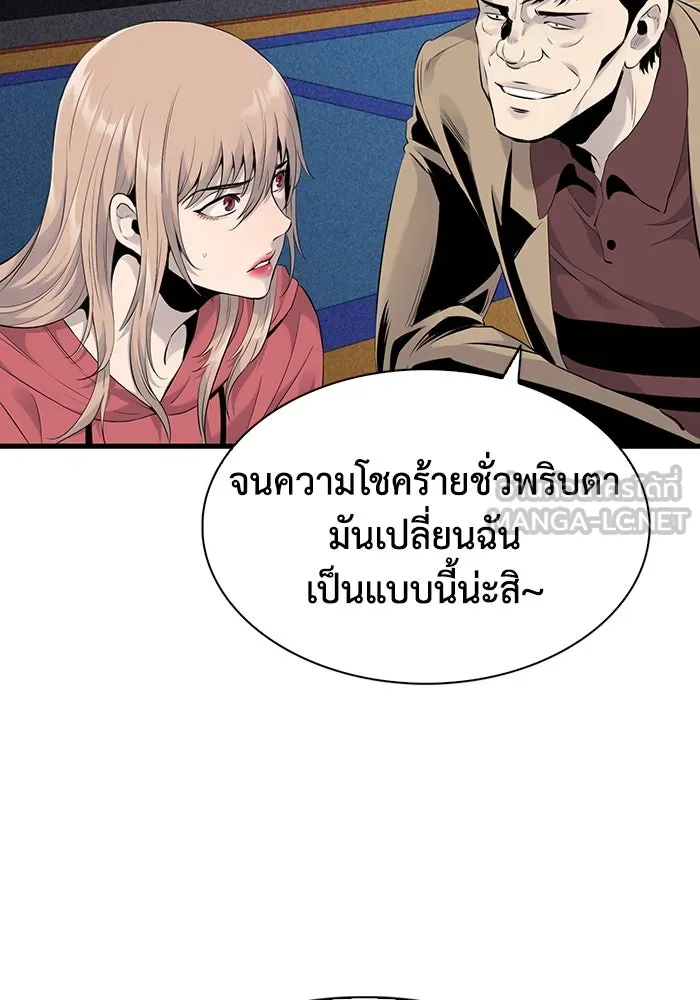 หน้า 75