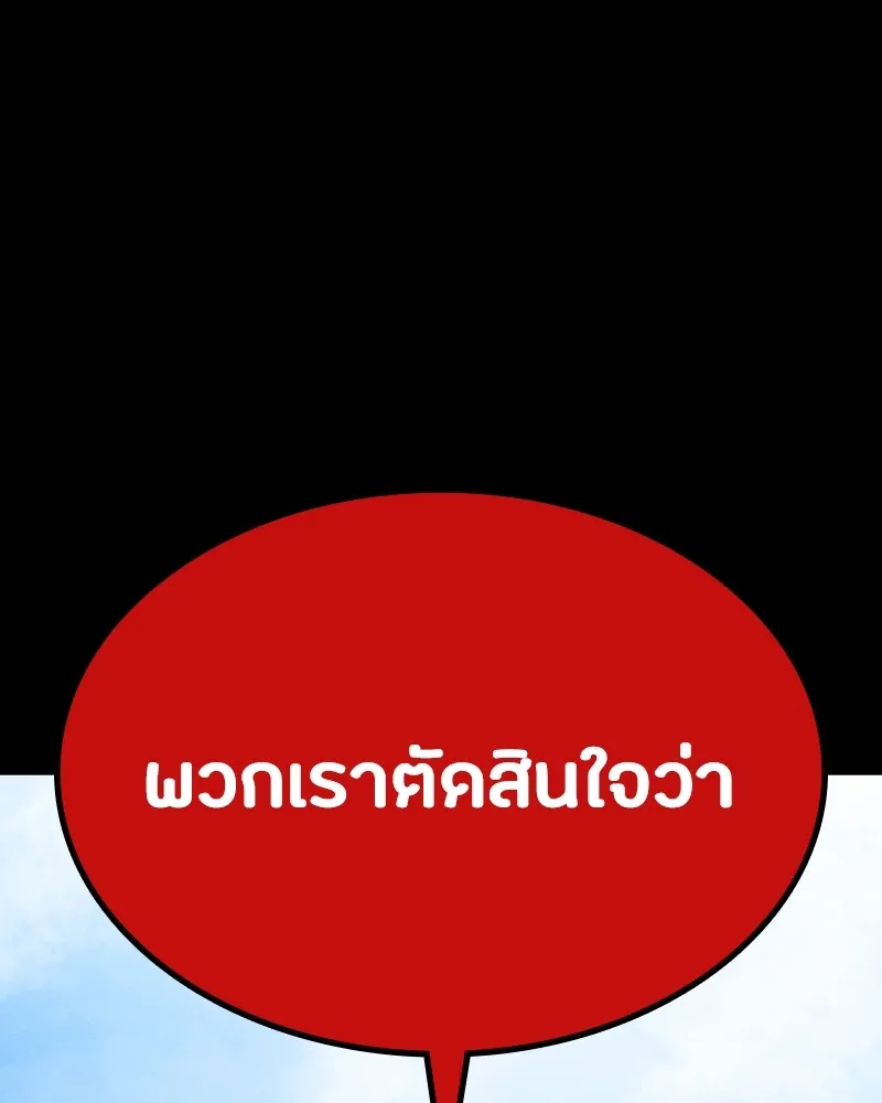 หน้า 154
