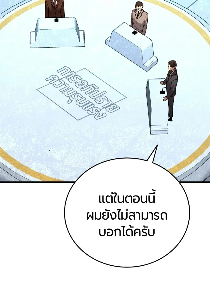 หน้า 143