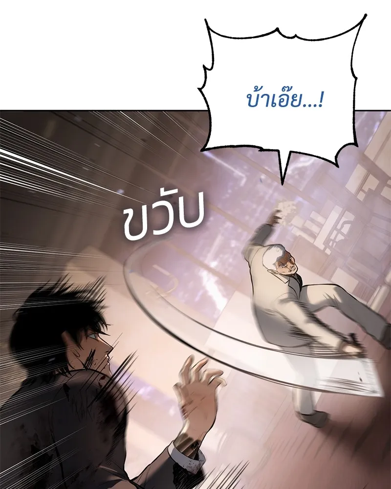 หน้า 197