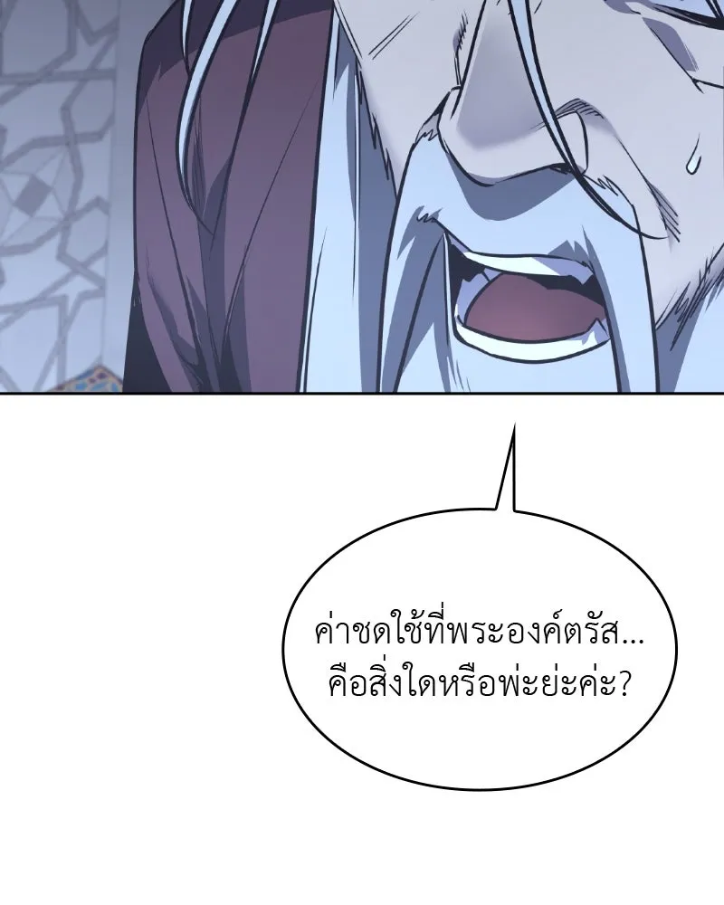 หน้า 85