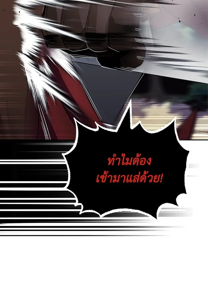 หน้า 85