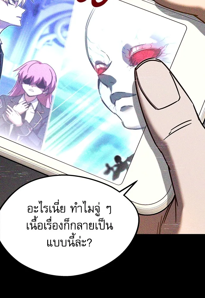 หน้า 92