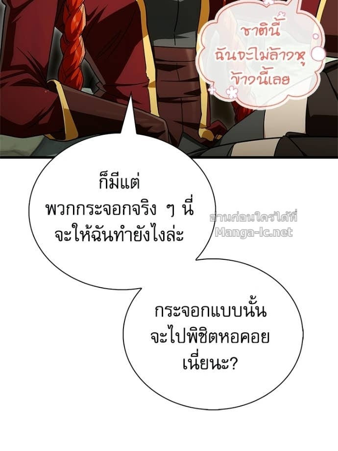หน้า 159