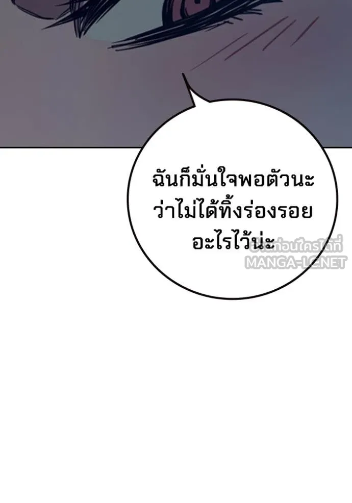 หน้า 253