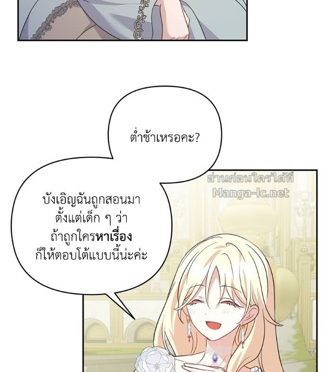 หน้า 105