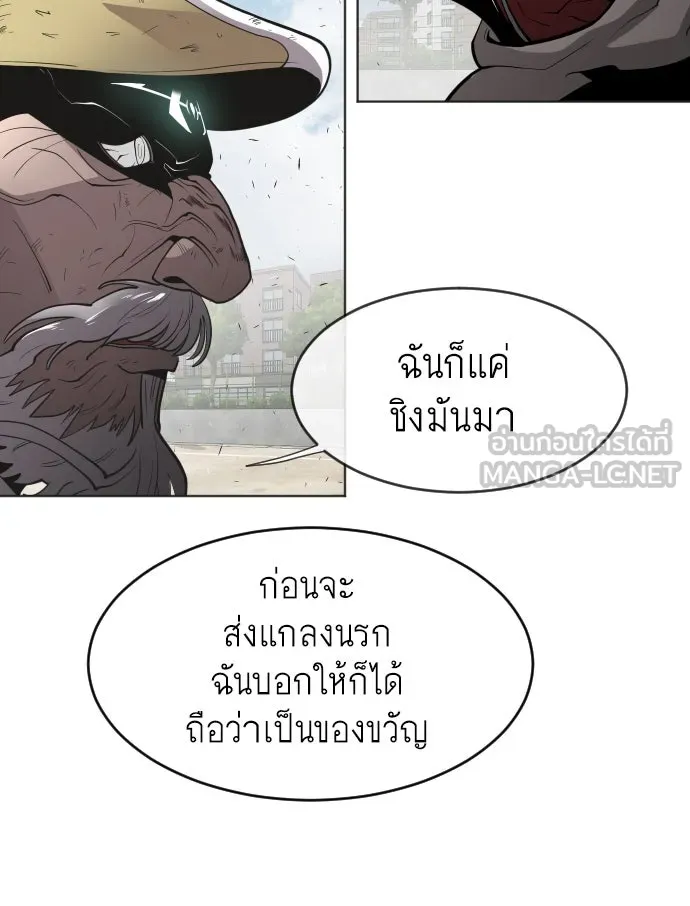 หน้า 93