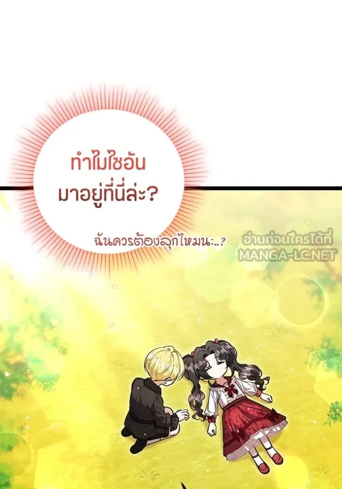 หน้า 86