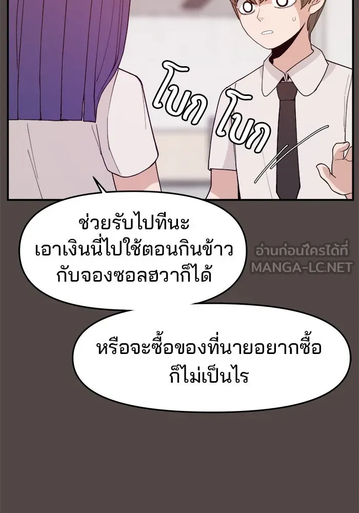 หน้า 75