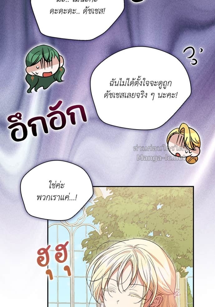 หน้า 69