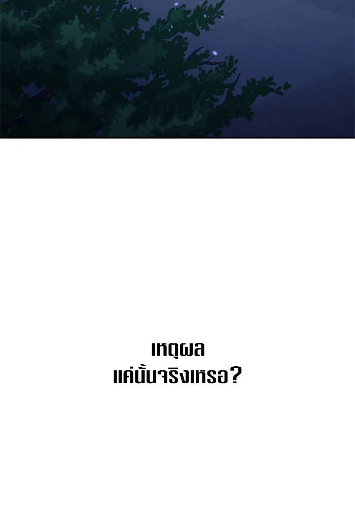 หน้า 124