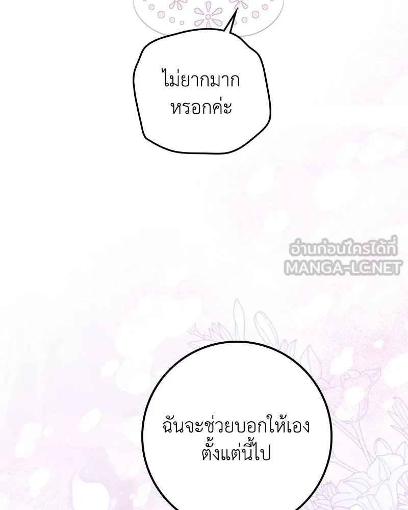 หน้า 144