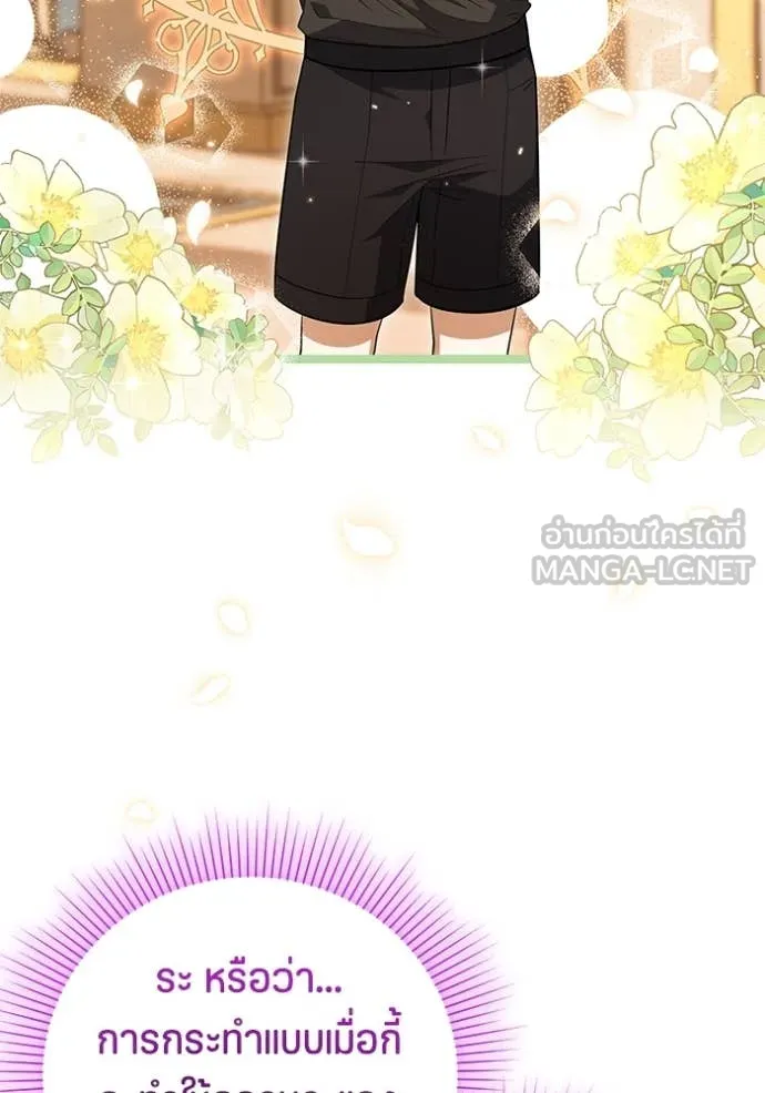 หน้า 111