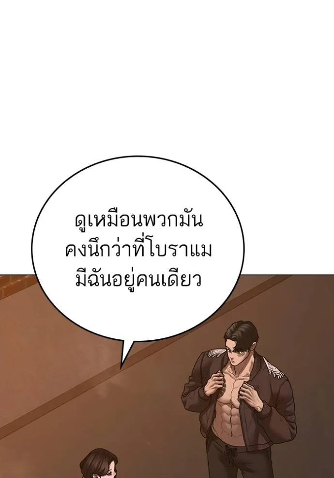 หน้า 203