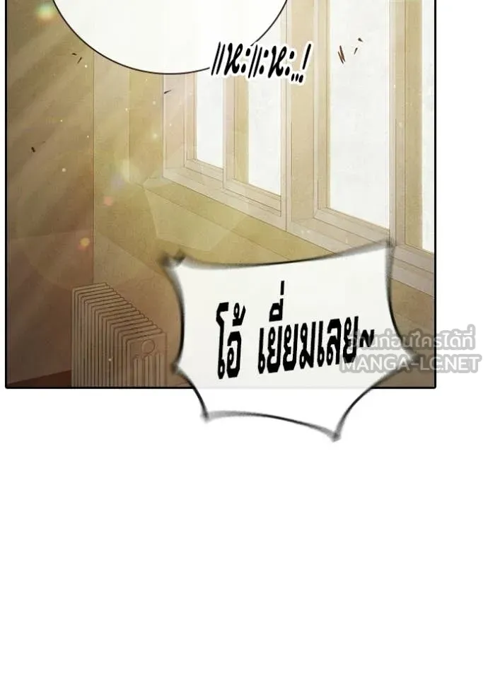 หน้า 183
