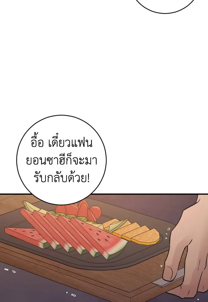 หน้า 128