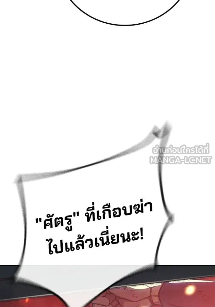 หน้า 97