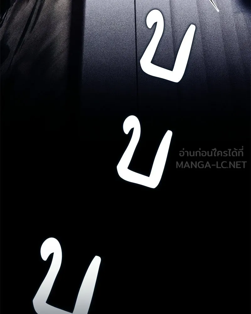 หน้า 105