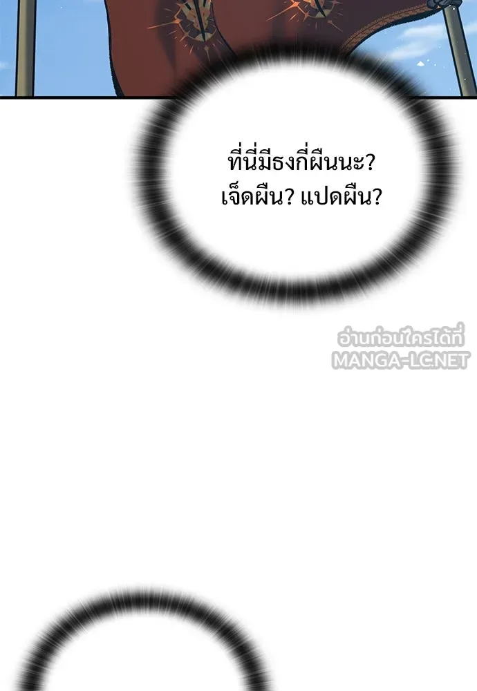 หน้า 105